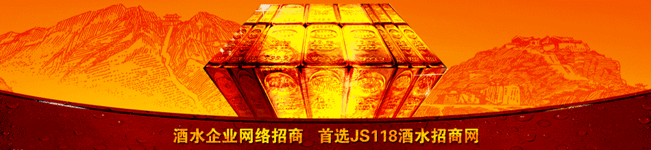 亳州市醉美人酒业有限公司
